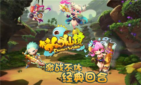 万众狂欢