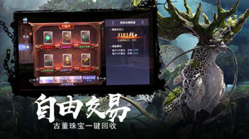 救援可爱的小丑