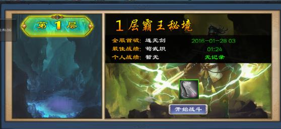 吃星星的恐龙男孩