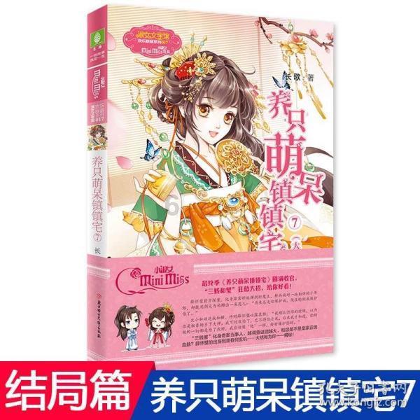 疯狂猜动漫2