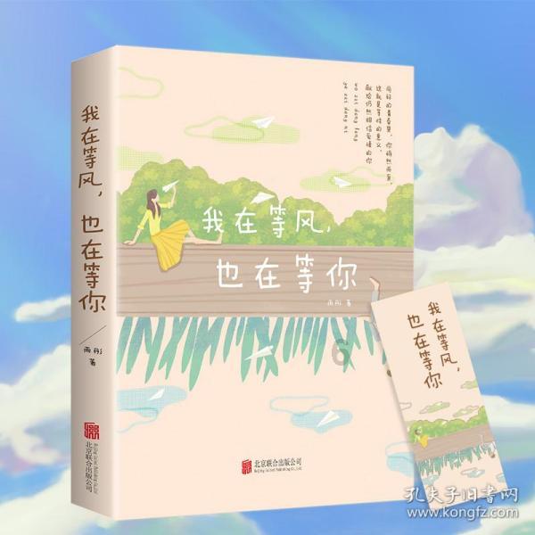 灵敏机智的双子有“好人缘”吗？他们为何会有很多朋友呢？游戏画面