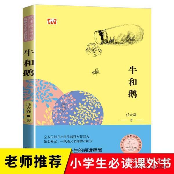 天堂的烦恼