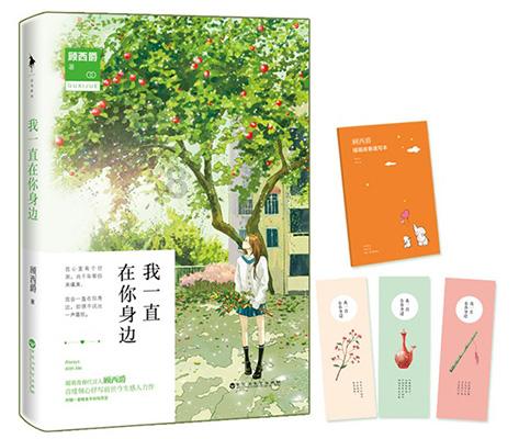 三国群英传7
