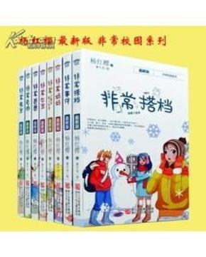 逃离空旷大街