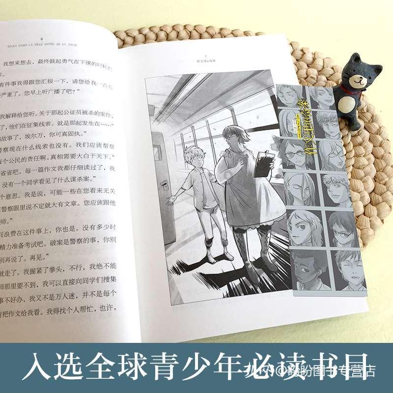 河南商丘一男子在公共商铺门店小便,被当地农业农村局警告
