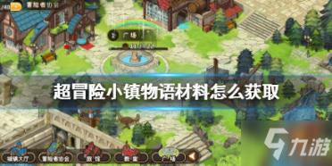 公主间的比拼