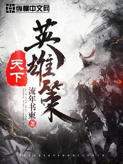 延熹攻略大换装