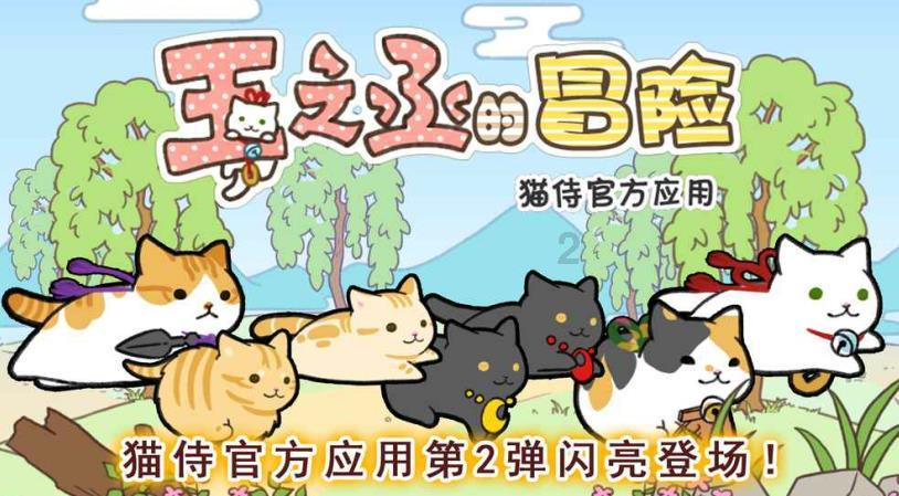 大型营救