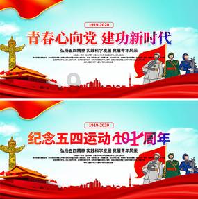 越过篱笆