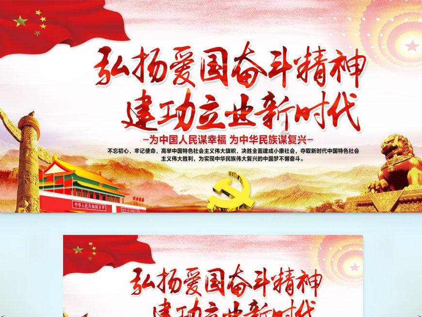 守望先锋