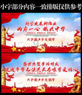 拯救电力塔的泰坦