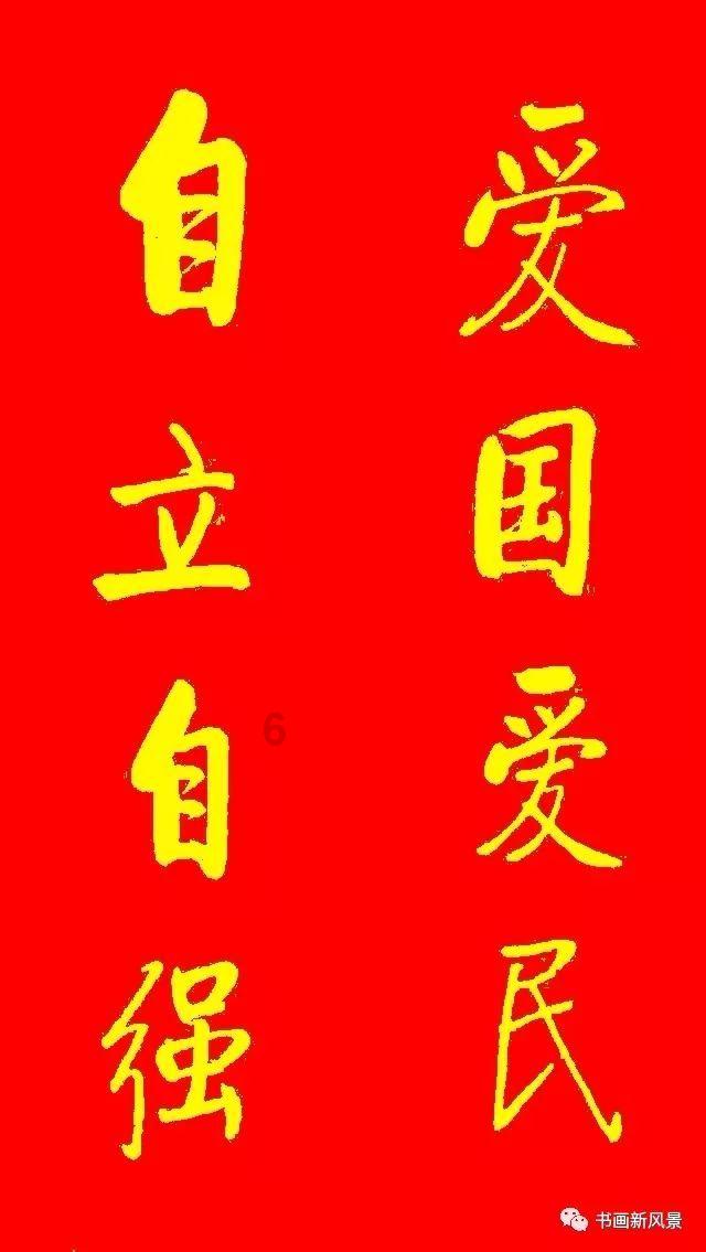 烛火照真金