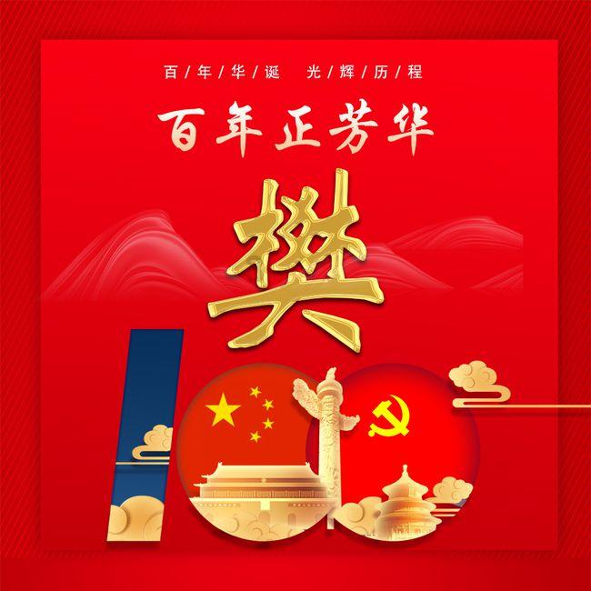 大型警车找轮胎