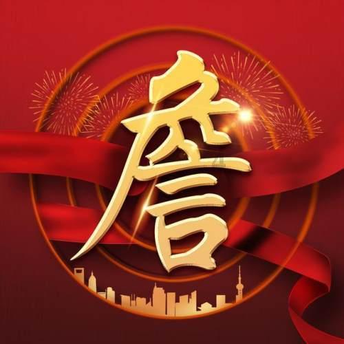 天天爱消除