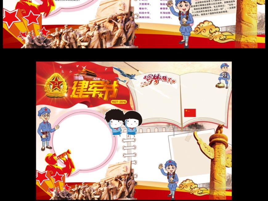 妖刀少女异闻录