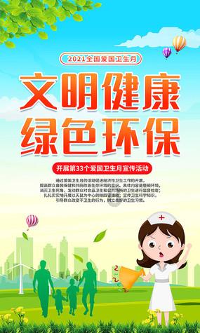逃离大犀牛出没地