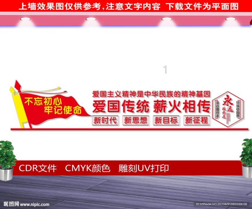 逃离童话城堡王