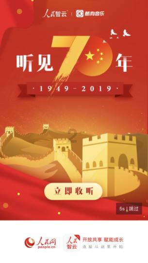 老旧城市找不同