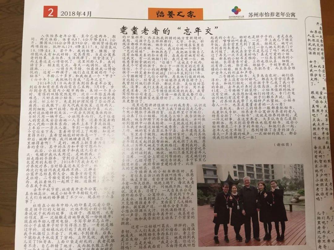 天津地铁8号线延伸工程首个盾构区间双线贯通(图)