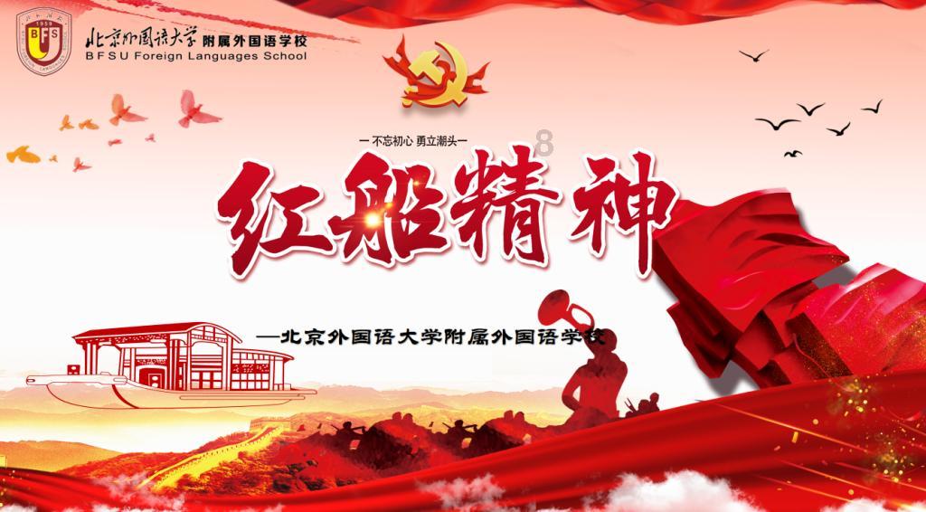 乐儿七巧板