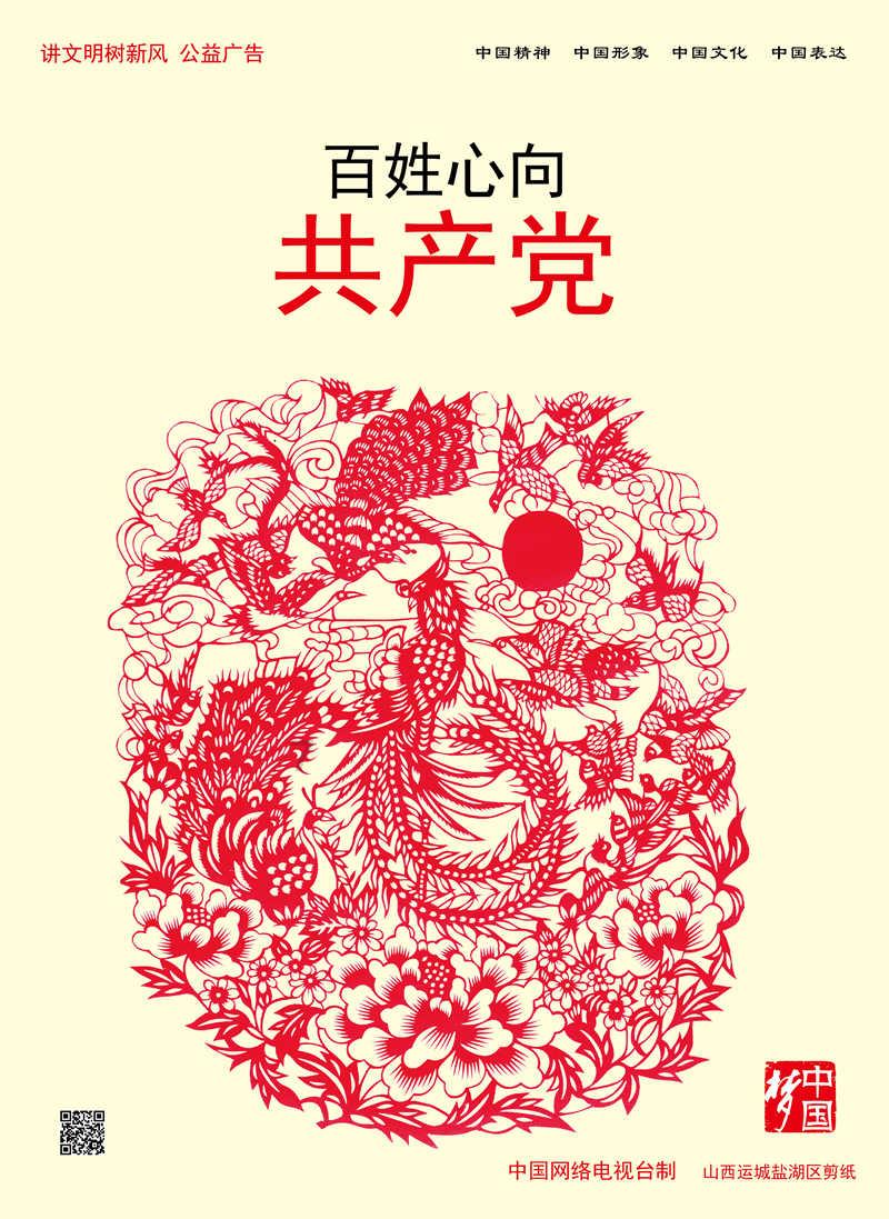 救援俏皮女孩