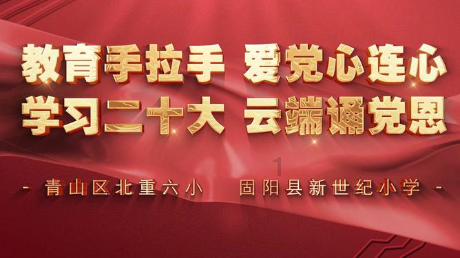 中国在俄滨海边疆区林产品出口的份额达80% 还可达100%
