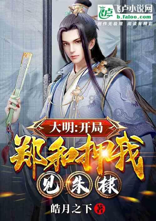 小球闯空间2