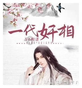 《街舞》总决赛是王一博的绿海,张艺兴提前离场,发文让粉丝心疼