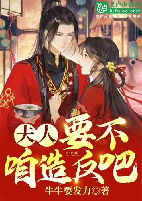新天空之翼